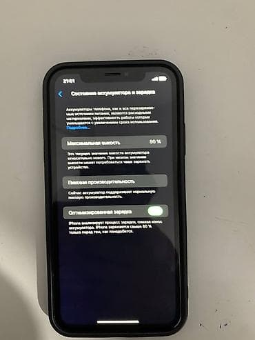обмен телефона на айфон: IPhone Xr, 128 ГБ, Черный, Чехол — 1