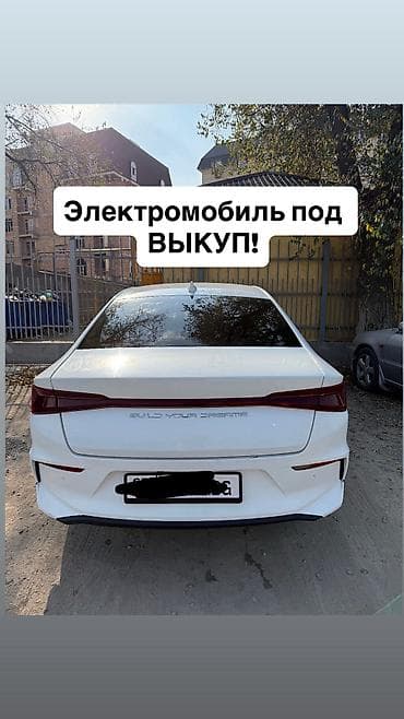 Электромобиль под выкуп 30 айга! История каралбайт! Первоначальный