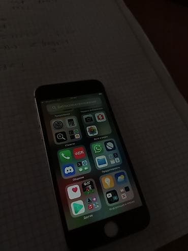 Мобильные телефоны: IPhone 7, Черный — 1