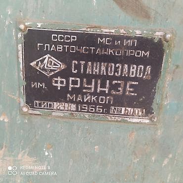 масло выжымалка: Продаю комплект двух станок на 10000 доллар Координатно-расточной — 3