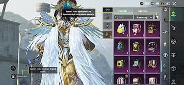 Чемодандар: И высоким рейтингом Основное: - Уровень профиля: 64 - UID: ( Более — 9