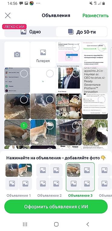 колор бар: IOS мобилдик тиркемелери | Иштеп чыгаруу — 1