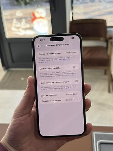 купить iphone 13: IPhone 15 Pro Max, Б/у, 512 ГБ, Natural Titanium, Коробка, 86 % — 5