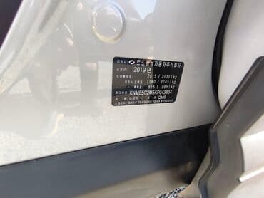 продаю в связи с переездом: Renault QM6: 2019 г., 2 л, Типтроник, Дизель, Кроссовер — 12