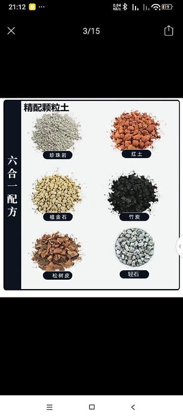 грунт в аквариум: Готовый гранулированный субстрат для орхидей и ароидов, объём 15 — 2