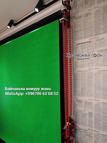 Аренда тематической фотостудии/уголков для съёмки. Доступны готовые — 10