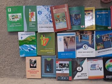 Информатика: Ватсап . Подборка школьных учебников и пособий разных классов и — 11