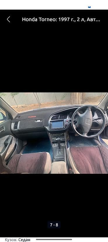 honda fit 2007: Honda Torneo: 1997 г., 2 л, Автомат, Бензин, Седан — 3