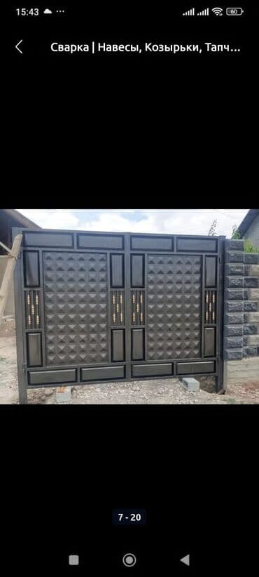 отрезной станок по металлу: Сварка | Ворота — 4