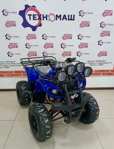 квадроцикл цена детский: Квадроцикл Бензин, 130 куб. см, Детский, В рассрочку — 6