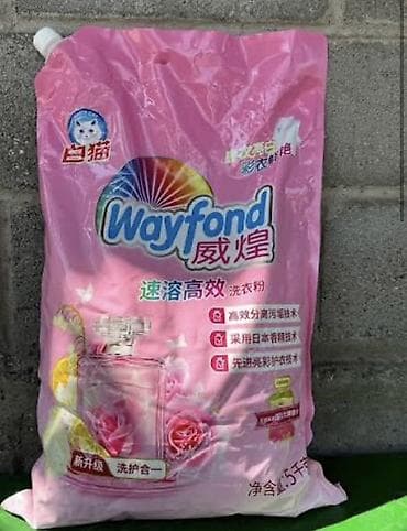 Средства для стирки: Средство для стирки: Порошок, Wayfond — 1
