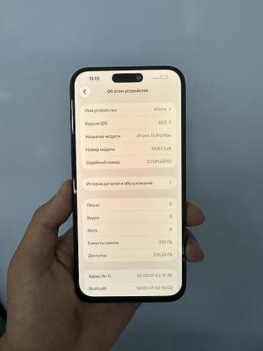 телево: IPhone 15 Pro Max, 256 ГБ, Blue Titanium — 4
