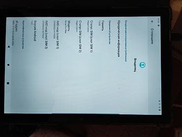 балыкчы телефоны: Планшет, Ego Pad, память 128 ГБ, Wi-Fi, Б/у, Классический цвет - Серый — 2