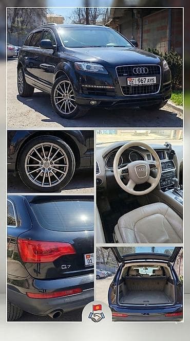 audi a7: Audi Q7: 2008 г., 4.2 л, Автомат, Бензин, Кроссовер — 1