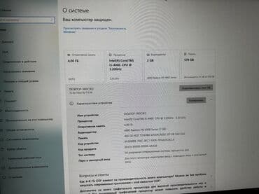 компьютер игровой: Компьютер, ядер - 4, ОЗУ 4 ГБ, Для несложных задач, Б/у, Intel Core i5, HDD + SSD — 2