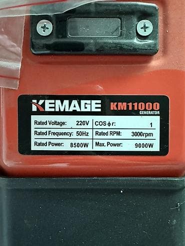 Үй жана бакча үчүн баардык: Бензиновый генератор KEMAGE KM11000 - Номинальная мощность: 8500 Вт - — 2