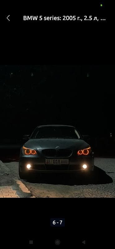 BMW 5 series: 2005 г., 2.5 л, Автомат, Бензин, Седан