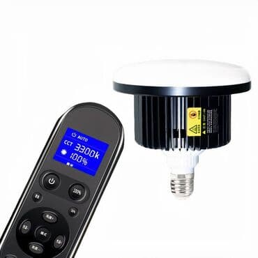 синий лампа: Умная Светодиодная Лампа BobbyStudio ​с пультом LT-E27 LED 300W Это — 1