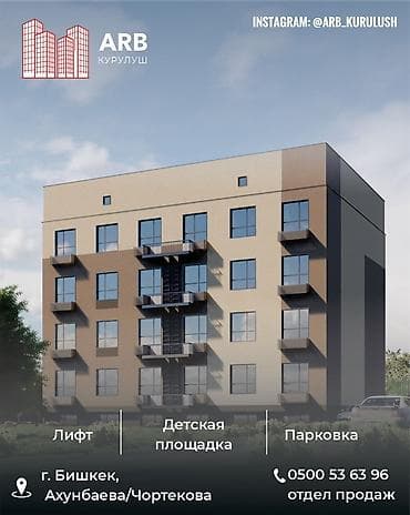 2‑комнатные квартиры‑студии в новом многоквартирном доме. Локация