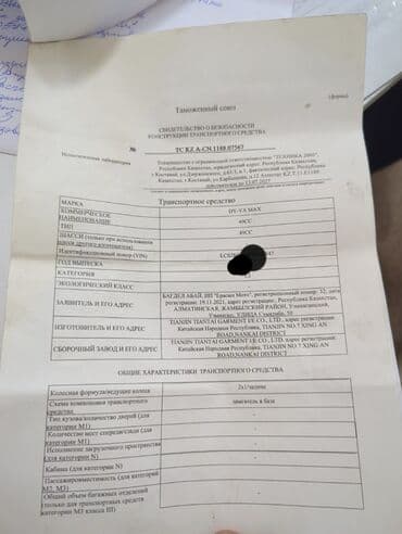 купить трехколесный электроскутер бу: Тип скутера 150 куб. см, Бензин, Б/у — 3