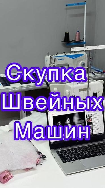 Bruce, Jack, Бар, Акысыз жеткирүү, Акылуу жеткирүү, Өзү алып кетүү