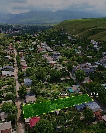 Земельные участки: 10 соток, Для строительства, Красная книга, Договор купли-продажи — 2