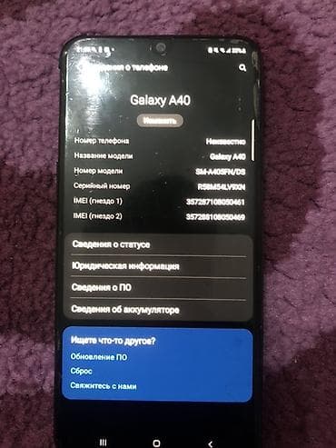 Samsung Galaxy A40, Б/у, 64 ГБ, цвет - Черный, 2 SIM