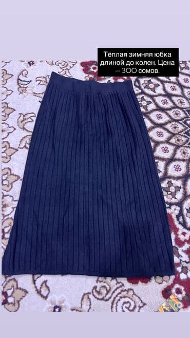 купить пуховик женский бишкек: Пишите — 13