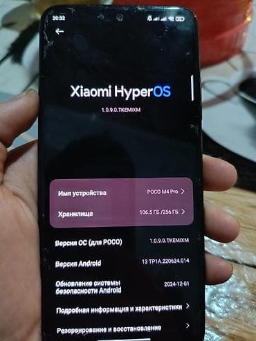 iphone 7 black jet: Xiaomi, Black Shark, Б/у, 256 ГБ, цвет - Черный, 2 SIM — 2