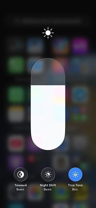 apple 13 pro: IPhone 13 Pro Max, Б/у, 256 ГБ, Графит, Зарядное устройство, Чехол, 86 % — 3