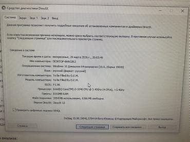 macbook air m2 512: Монитор, Acer — 3