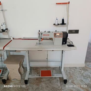 оборудование бизнес: Bruce, В наличии — 2