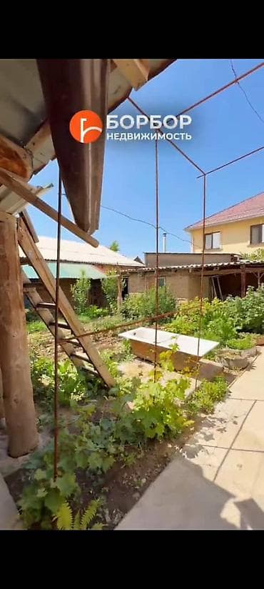 в бишкеке дом: 🏡Шашылыш түрдө үй сатылат! Дареги: Бишкек шаары, Ак-Ордо конушу — 5
