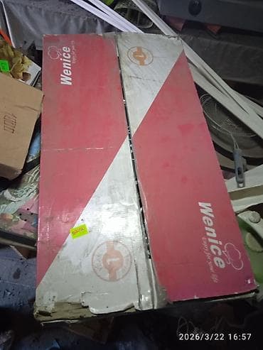 кип 24: Газовая, Механическое — 2