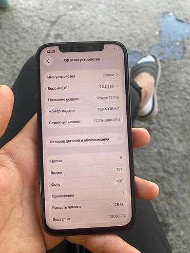 apple watch 10 серия: IPhone 12 Pro, Графит — 7