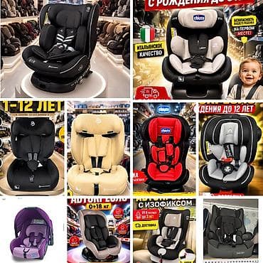 chicco: Автокресло новая Chicco i-Size для детей, выполнено в — 9
