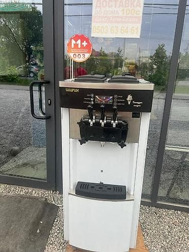 Аппарат для мягкого мороженого, напольный, с тремя рычагами (2 вкуса + — 1