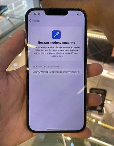 редми нот 12 с: IPhone 13 Pro, Б/у, 128 ГБ, Графит, 74 % — 2