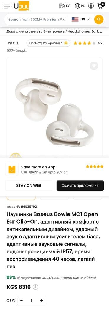 зарядка для наушников: Вкладыши, Baseus, Б/у, Беспроводные (Bluetooth), Классические — 4