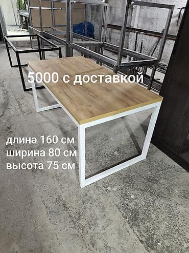 расклодной диван: Стол для зала, Не раскладной, Прямоугольный — 1