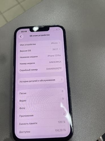 iphone 13 pro mac: IPhone 13 Pro, 128 ГБ, Графит, 75 % — 3