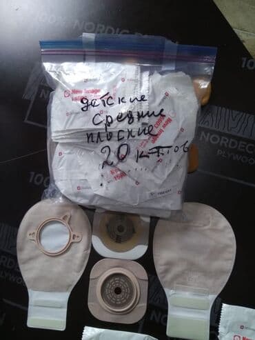 Продаю калоприёмники Coloplast (одно- и двухкомпонентные). В наличии
