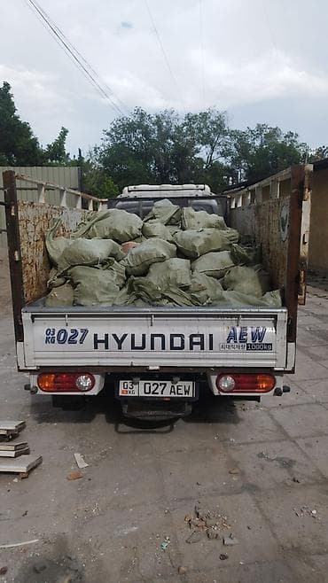 дордой вещи: ПОРТЕР УСЛУГА ВЫВОЗ МУСОР СТРОИТЕЛЬНЫЙ МУСОР ВЫВОЗ МУСОР ВСЕ РАЙОНЫ — 2