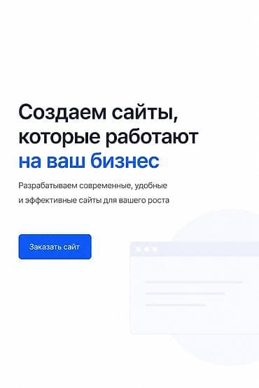 microsoft surface: Веб-сайты, Лендинг страницы | Разработка — 1