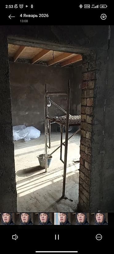 кому кара кече: Другие удобства для дома и сада — 5