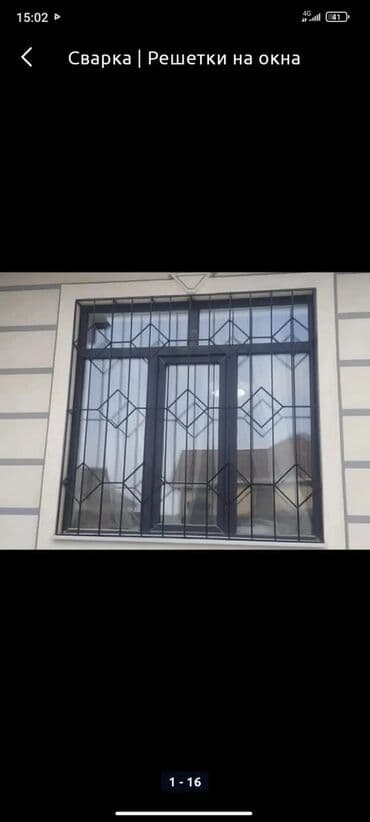 откосы на окна цена: Ширетүү | Терезеге торлор — 4