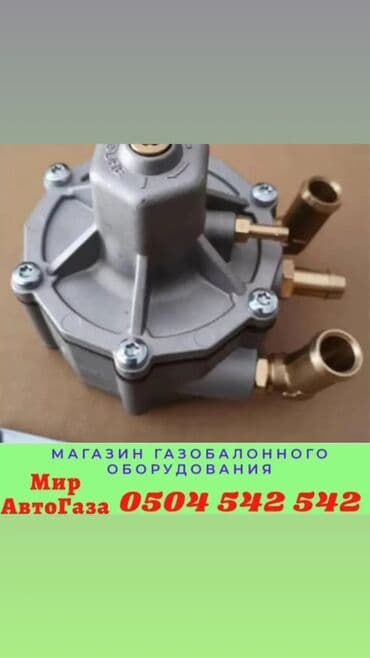китайский бампер ауди 100 с4: Toyota 2003 г., Жаңы, Оригинал, Туркия — 5