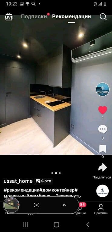 кафельщик бишкек: Резка плитки, Укладка плитки в ванной, Укладка плитки на пол | Мозаичная плитка, Стеклянная плитка, Зеркальная плитка | Вертикальная укладка, Диагональная укладка, Горизонтальная укладка Больше 6 лет опыта — 17