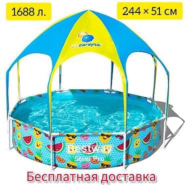 Бассейн каркасный детский круглый Bestway с навесом. Бесплатная