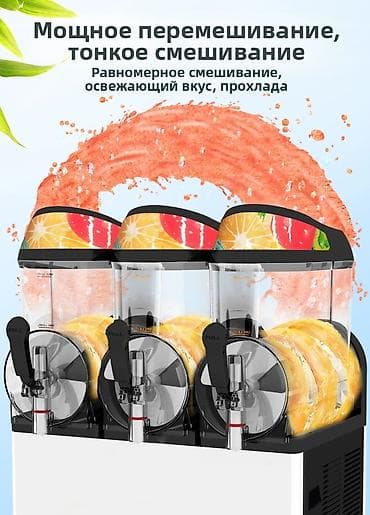 барный шейкер: Гранитор для приготовления "фруктового снега" Слэш аппарат — 3